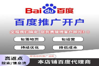 某SEM公司广告投放实战案例：多渠道整合营销策略